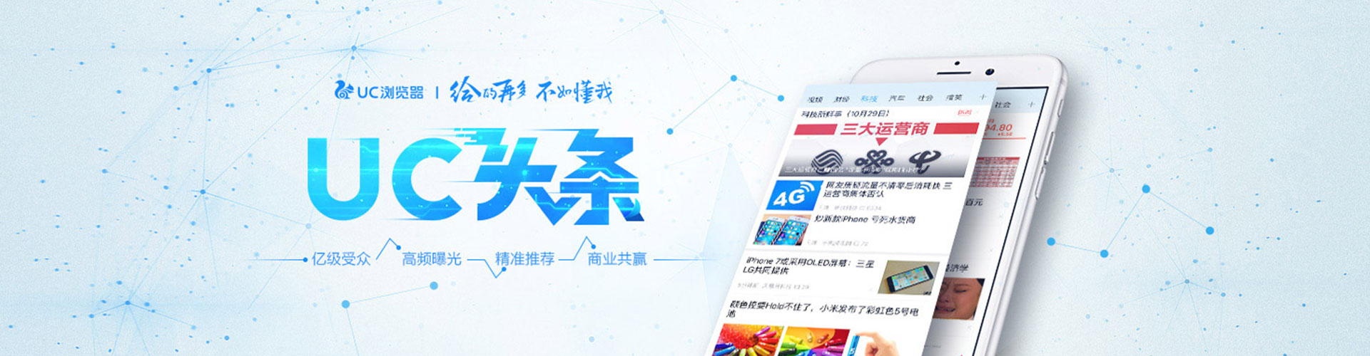 光泽百度网络推广