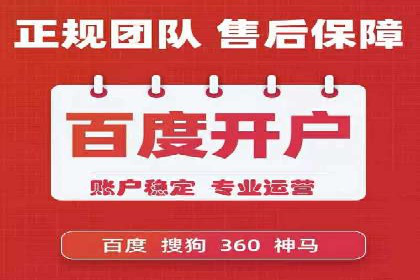 某品牌SEM服务托管前后效果对比分析
