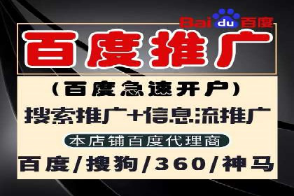 信息流优化师实战：打造爆款视频广告案例